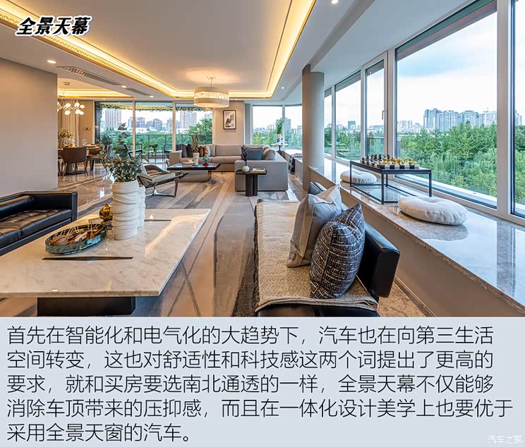 汽车之家