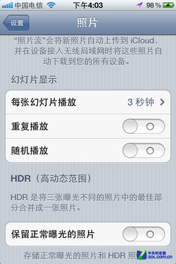 其实差不多 电信&联通iPhone 4S全面对比 