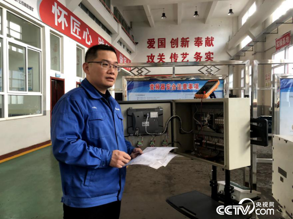 &ldquo;全国劳动模范&rdquo;汾西矿业集团高阳煤矿机电师王斌俊