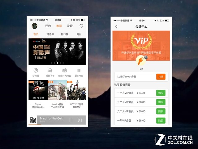 不花钱享受高音质 千万人都会选择的播放器 