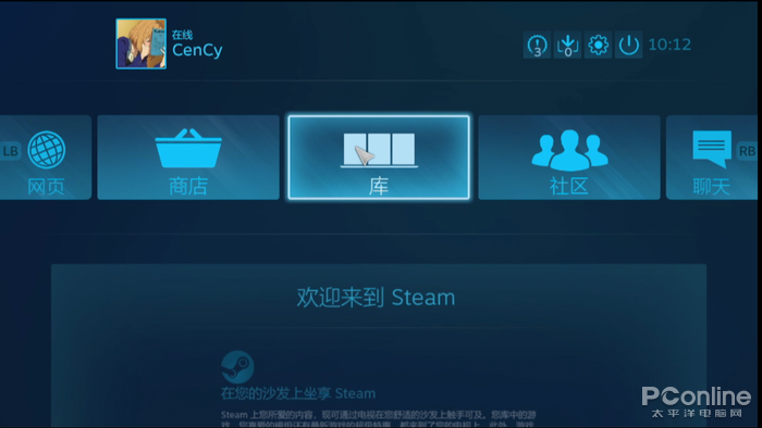 Steam Link Steam投射 电脑串流手机