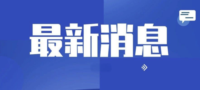 彩民去体彩店买彩票遭“劝退” 奥运冠军路店老板罕见操作