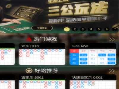 ABG欧博安卓应用下载与安装指南｜官方移动端部署说明