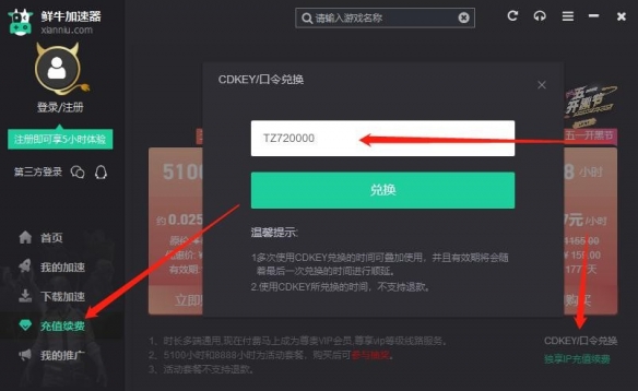 游侠网6