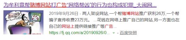 “线上赌场”揭秘！套路细思极恐！
