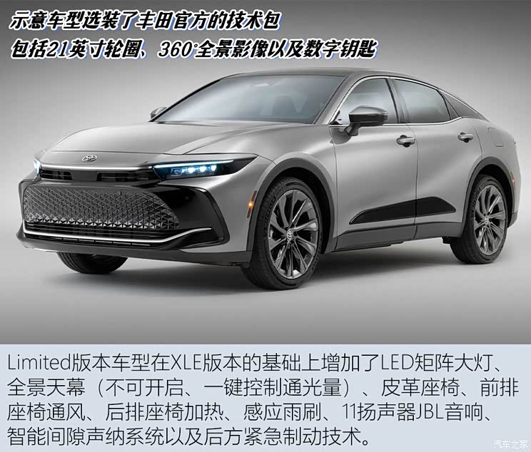 汽车之家