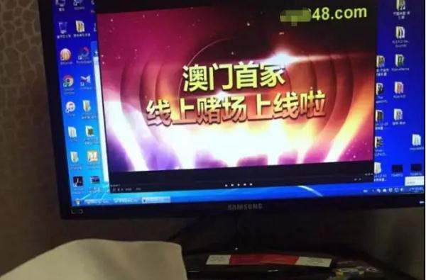 “线上赌场”揭秘！套路细思极恐！