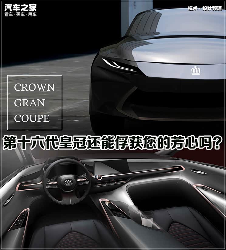 汽车之家
