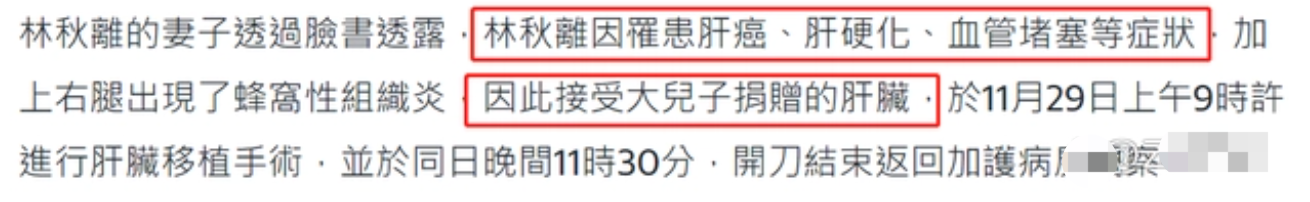 著名作词人林秋离去世 曾创作张惠妹《听海》林俊杰《曹操》