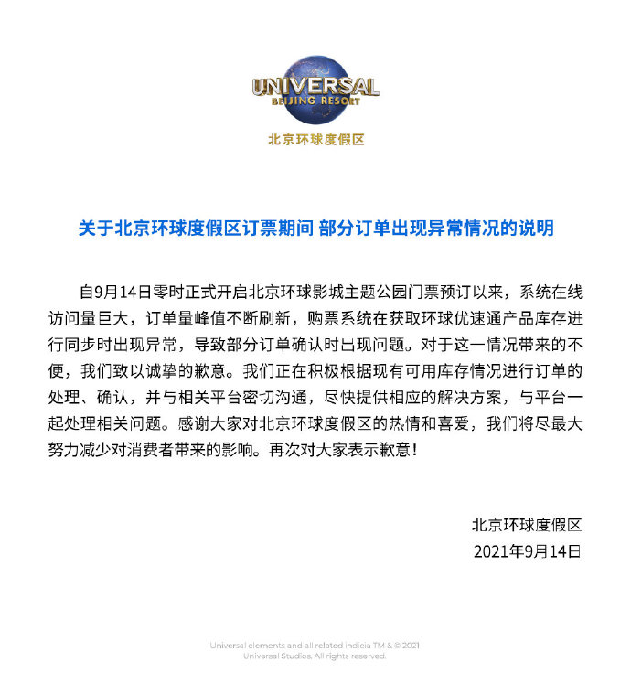 微博截图