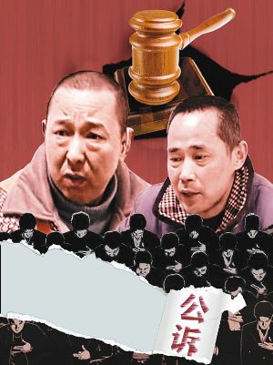 四川“黑老大”刘汉被公诉