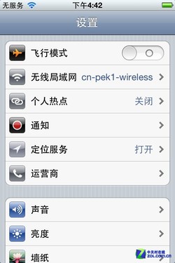 其实差不多 电信&联通iPhone 4S全面对比 