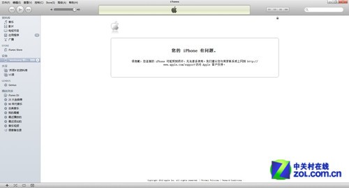 其实差不多 电信&联通iPhone 4S全面对比 