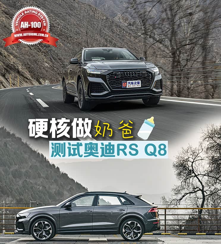 汽车之家