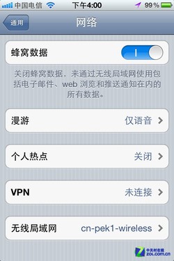 其实差不多 电信&联通iPhone 4S全面对比 