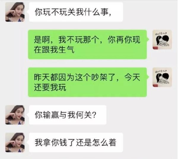“线上赌场”揭秘！套路细思极恐！