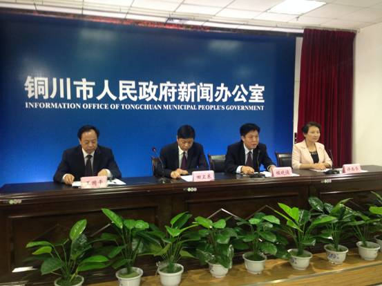 陕西省铜川市以工业园区为承载 抓项目促投资稳增长