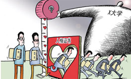 上海交大拟发“人格证书”引争议