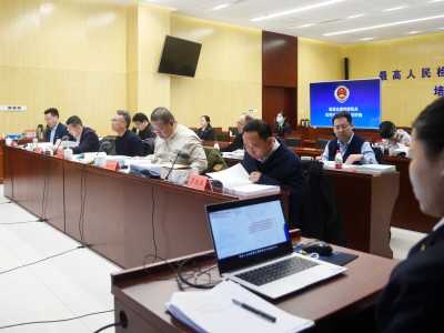 探访！第一届全国检察机关优秀刑事检察文书出炉记