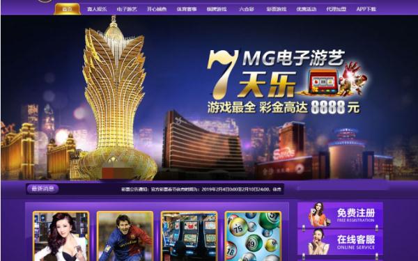 “线上赌场”揭秘！套路细思极恐！