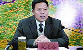 安徽阜阳原区委书记张治安报复陷害受贿被提起公诉br/pbr