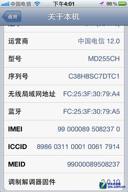 其实差不多 电信&联通iPhone 4S全面对比 