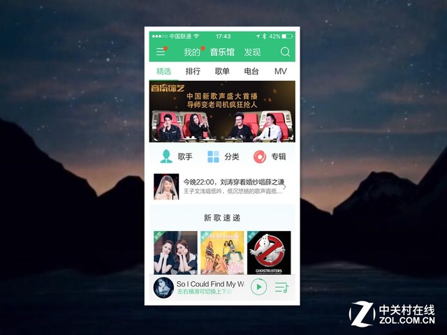 不花钱享受高音质 千万人都会选择的播放器 