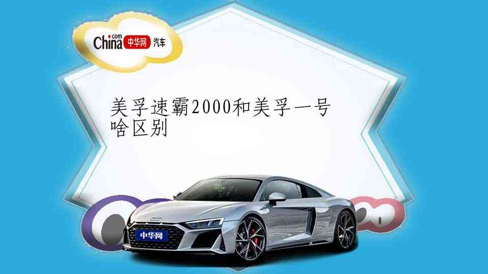 车皇冠标志是什么车？
