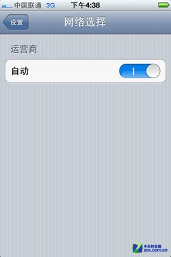 其实差不多 电信&联通iPhone 4S全面对比 