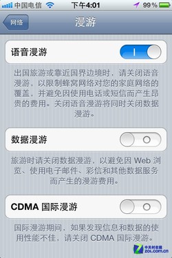 其实差不多 电信&联通iPhone 4S全面对比 