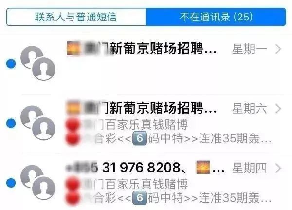 《孤注一掷》热映，欧博当电影照进现实……