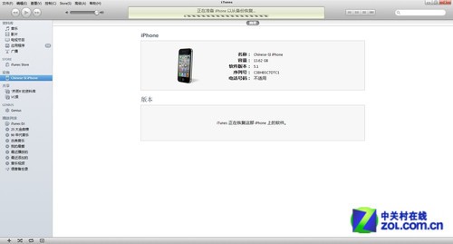 其实差不多 电信&联通iPhone 4S全面对比 