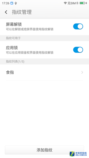 奇酷手机旗舰版评测 