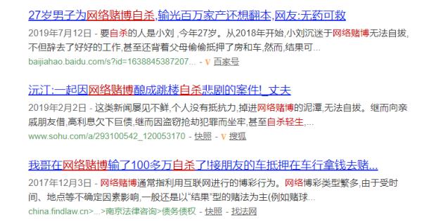 “线上赌场”揭秘！套路细思极恐！