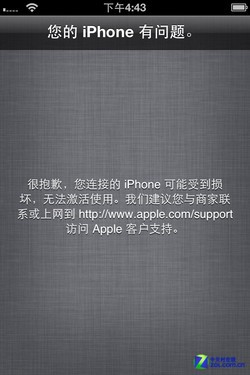 其实差不多 电信&联通iPhone 4S全面对比 
