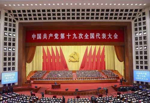 【理上网来 辉煌十九大】新时代党的建设和党的领导的行动纲领