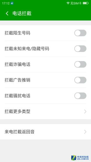 奇酷手机旗舰版评测 