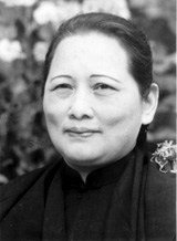 宋庆龄（1893&mdash;1981）