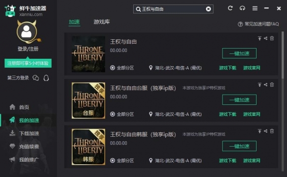 游侠网3